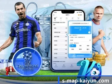 开云体育 APP（Kysports）