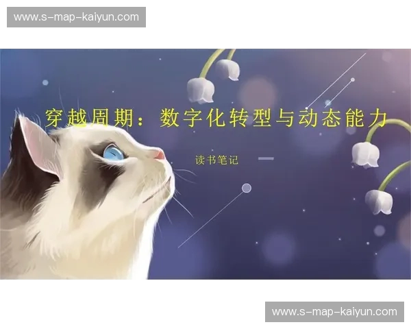 库托vs特劳特：两种截然不同的投资哲学，哪种更能穿越周期？